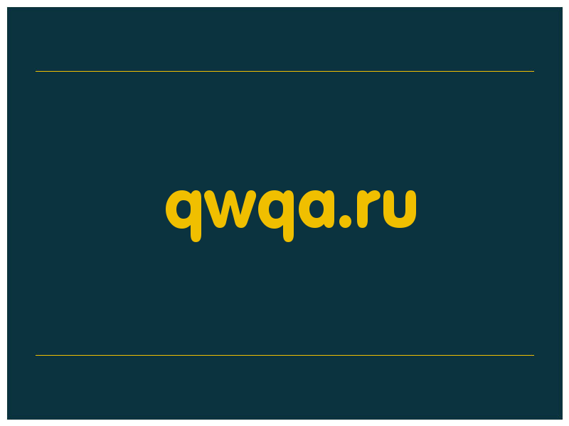 сделать скриншот qwqa.ru