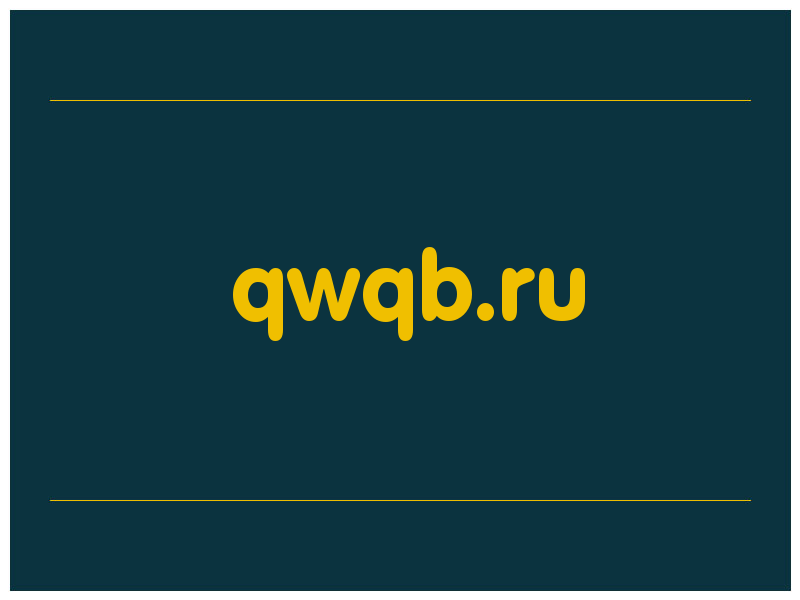сделать скриншот qwqb.ru