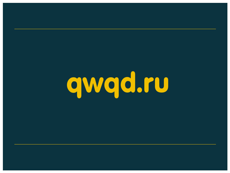 сделать скриншот qwqd.ru