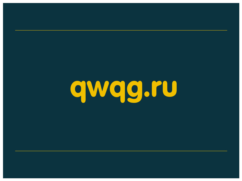 сделать скриншот qwqg.ru