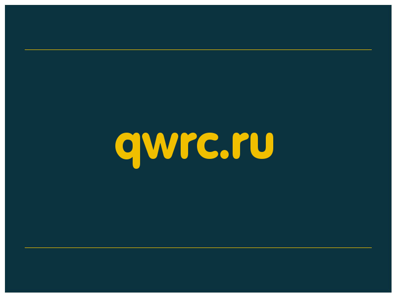 сделать скриншот qwrc.ru