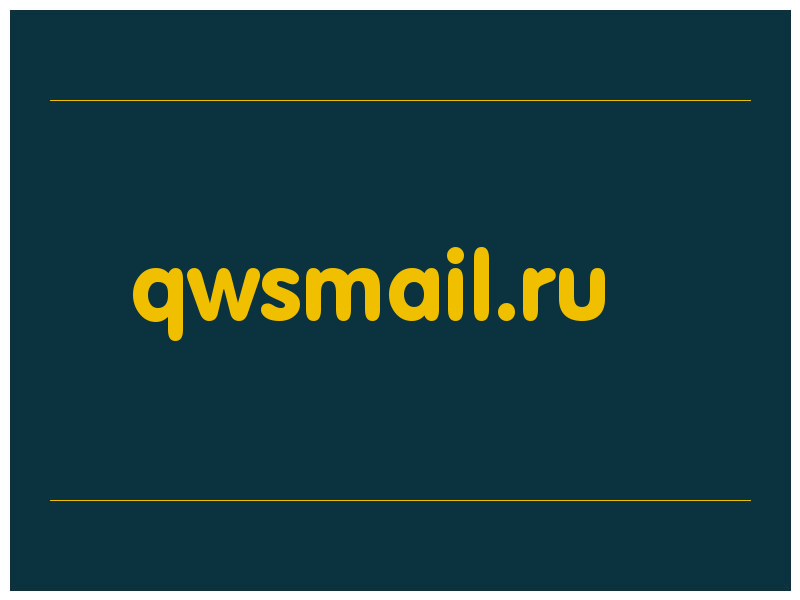 сделать скриншот qwsmail.ru