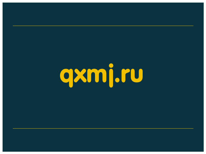 сделать скриншот qxmj.ru
