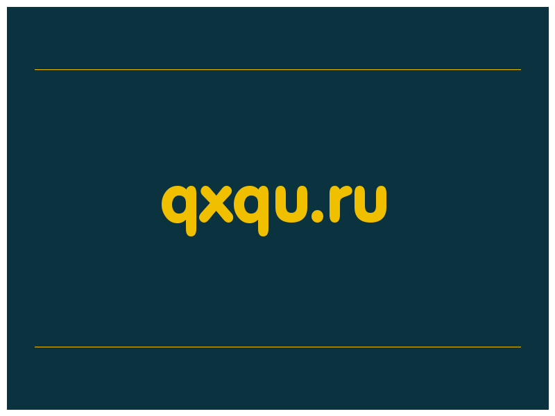 сделать скриншот qxqu.ru