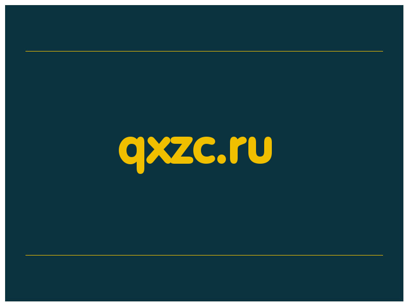 сделать скриншот qxzc.ru