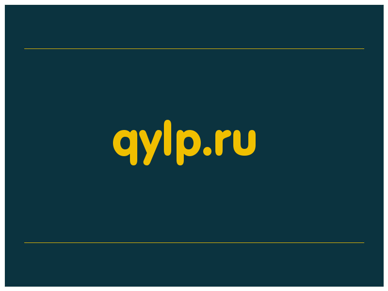 сделать скриншот qylp.ru