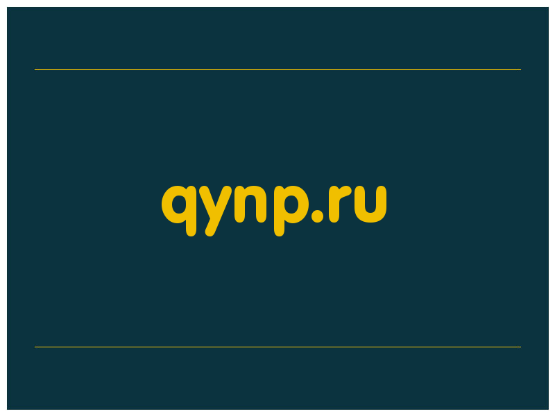 сделать скриншот qynp.ru