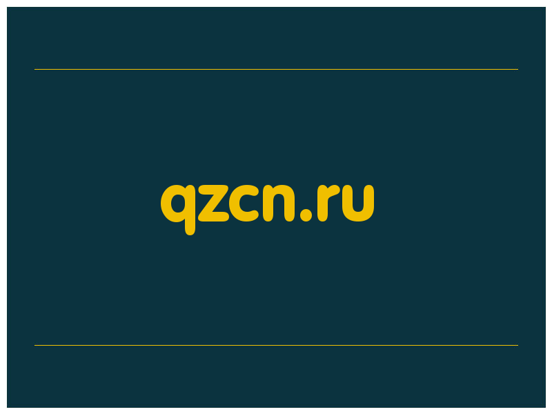 сделать скриншот qzcn.ru