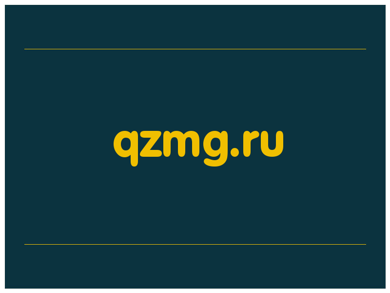 сделать скриншот qzmg.ru