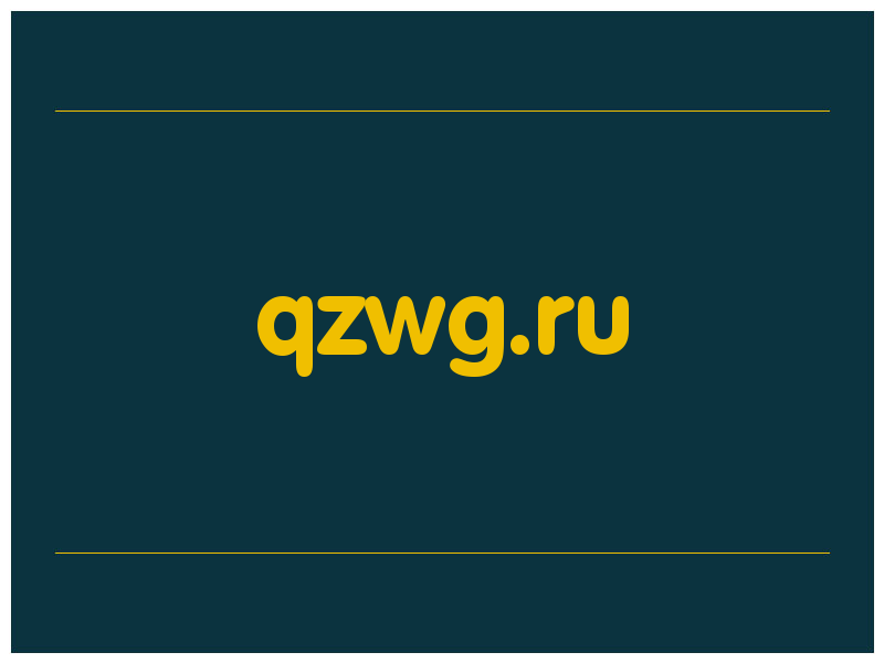 сделать скриншот qzwg.ru