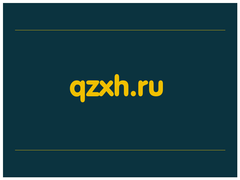 сделать скриншот qzxh.ru