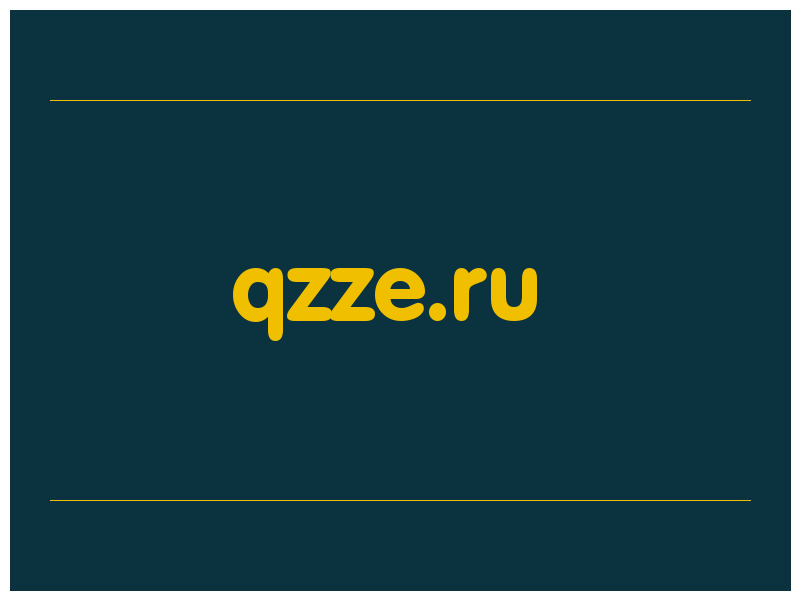 сделать скриншот qzze.ru