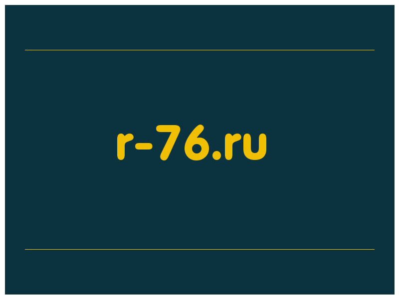 сделать скриншот r-76.ru