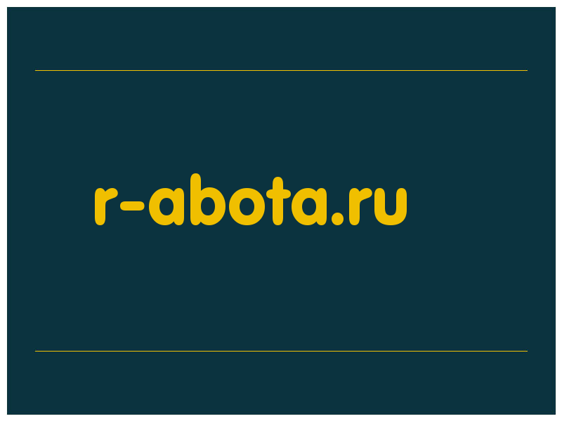 сделать скриншот r-abota.ru