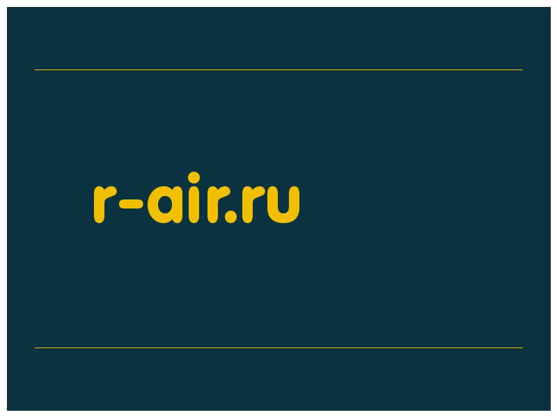 сделать скриншот r-air.ru