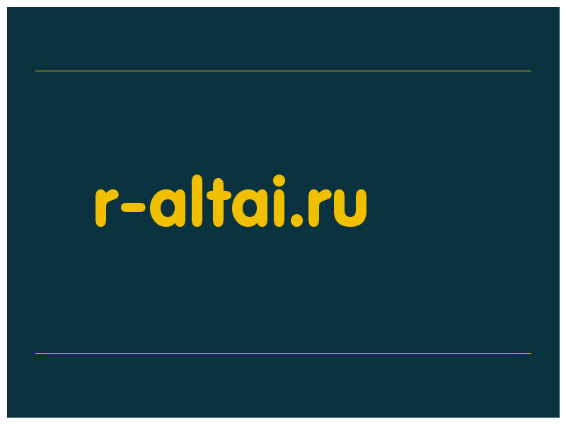 сделать скриншот r-altai.ru