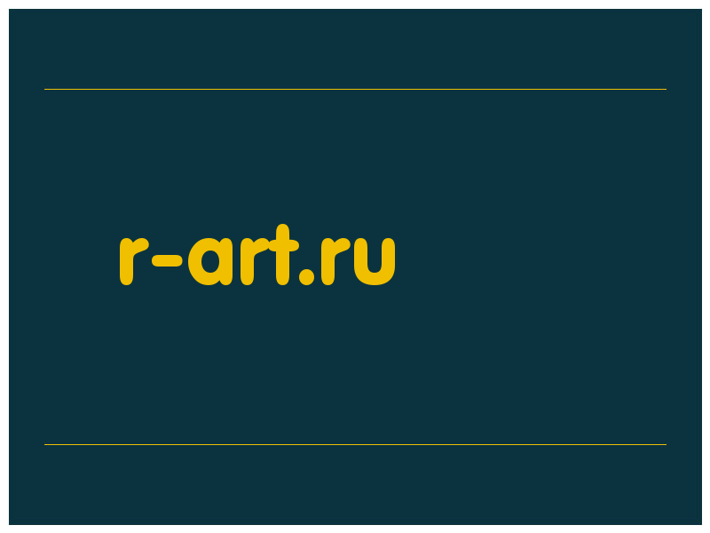 сделать скриншот r-art.ru