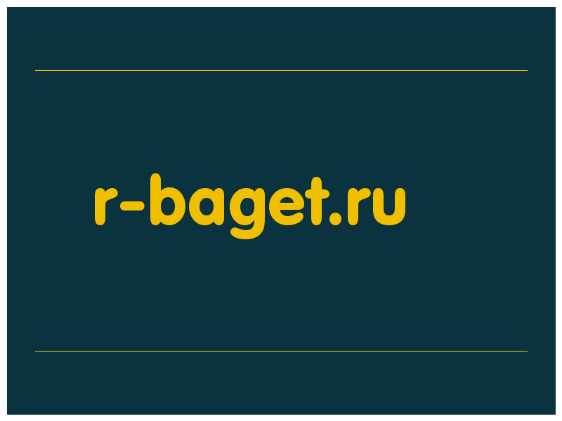 сделать скриншот r-baget.ru