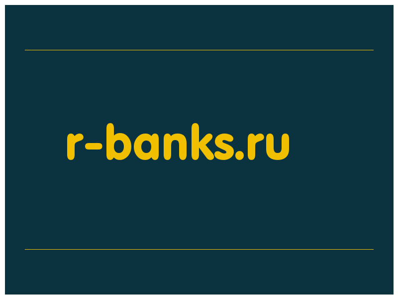 сделать скриншот r-banks.ru