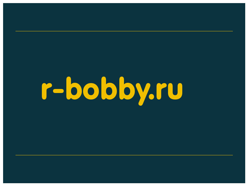 сделать скриншот r-bobby.ru