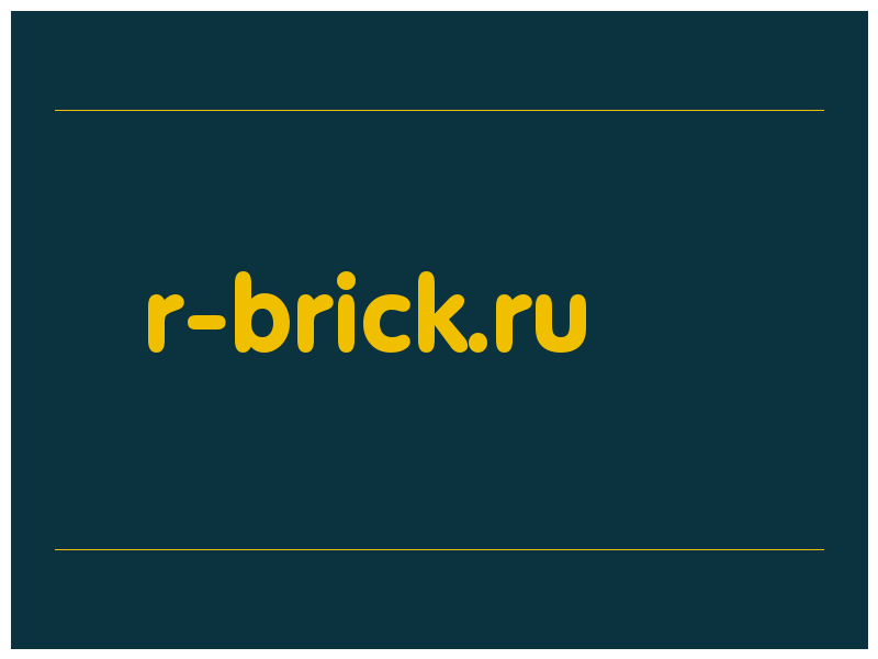 сделать скриншот r-brick.ru