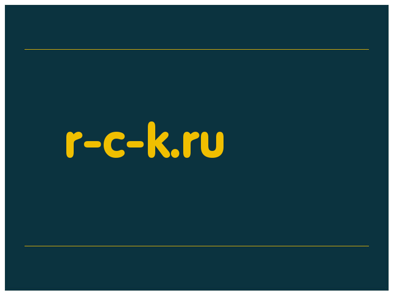 сделать скриншот r-c-k.ru