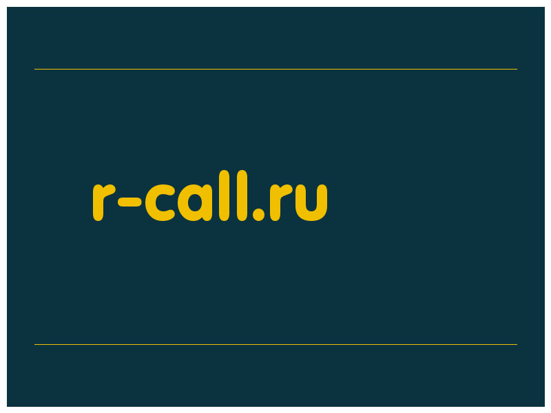 сделать скриншот r-call.ru