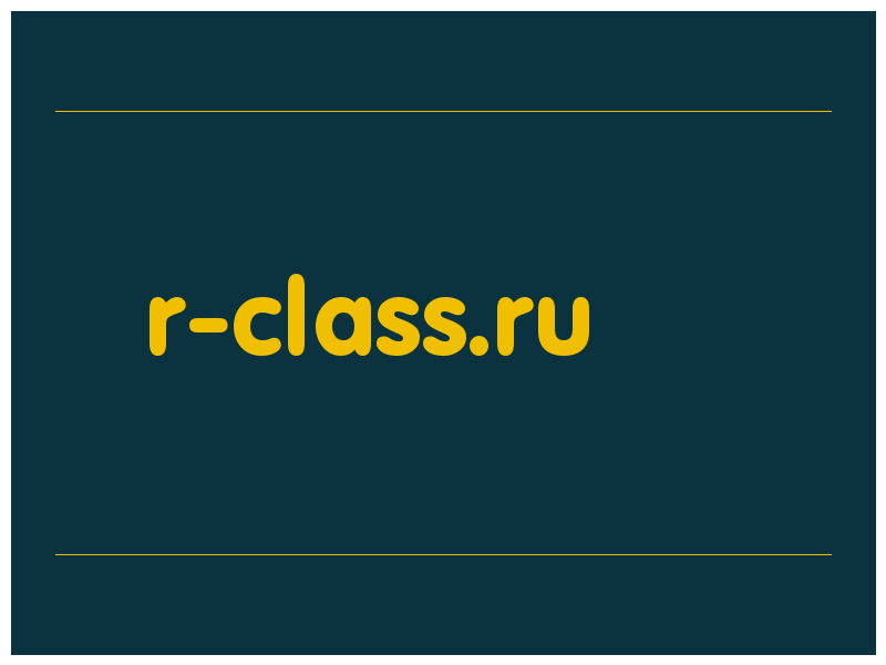 сделать скриншот r-class.ru