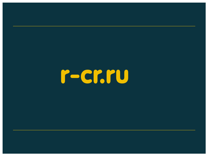сделать скриншот r-cr.ru