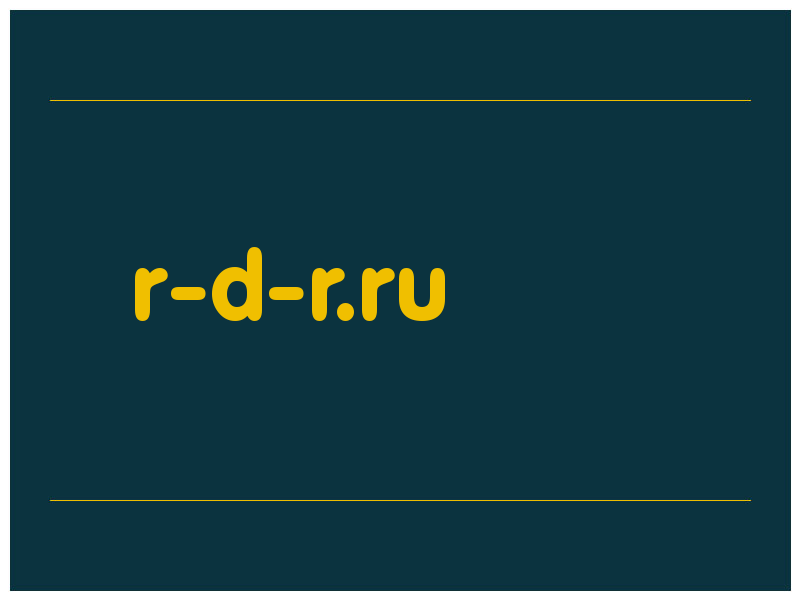 сделать скриншот r-d-r.ru