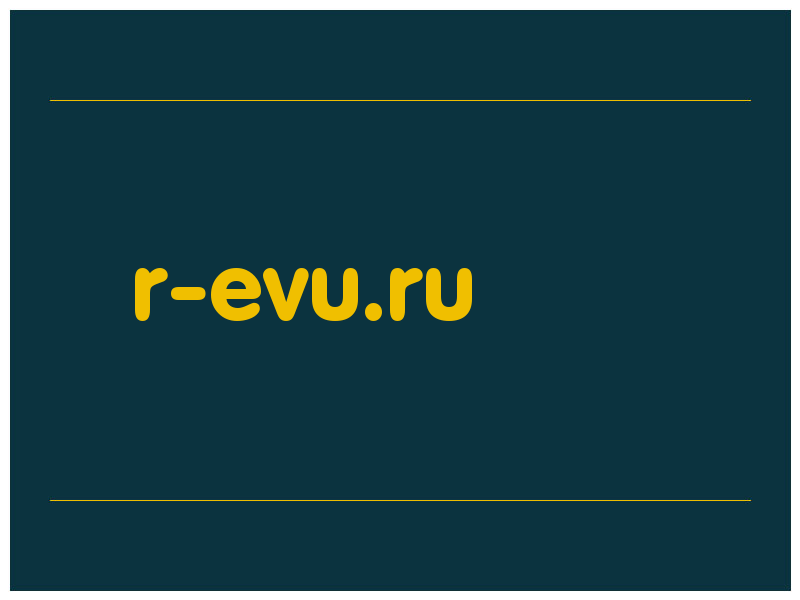 сделать скриншот r-evu.ru