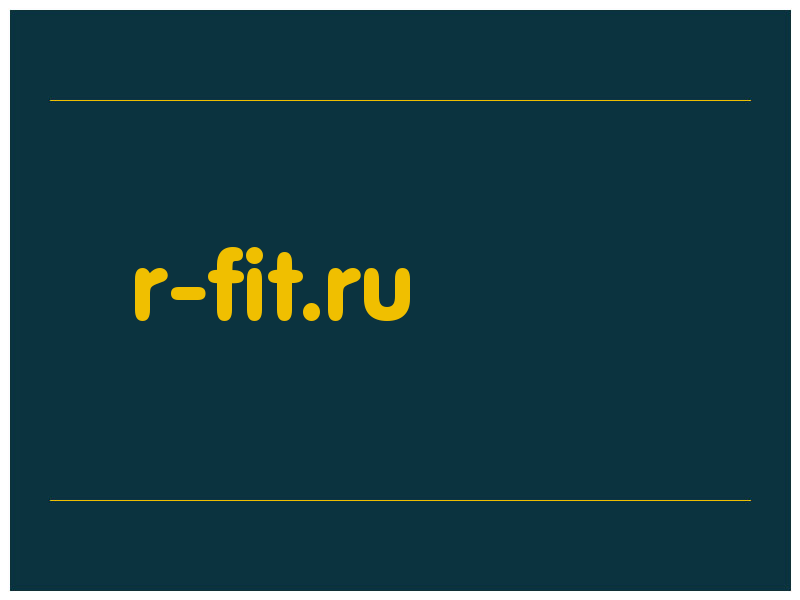 сделать скриншот r-fit.ru