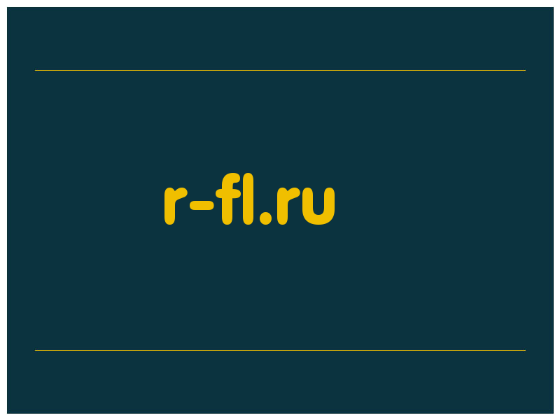 сделать скриншот r-fl.ru
