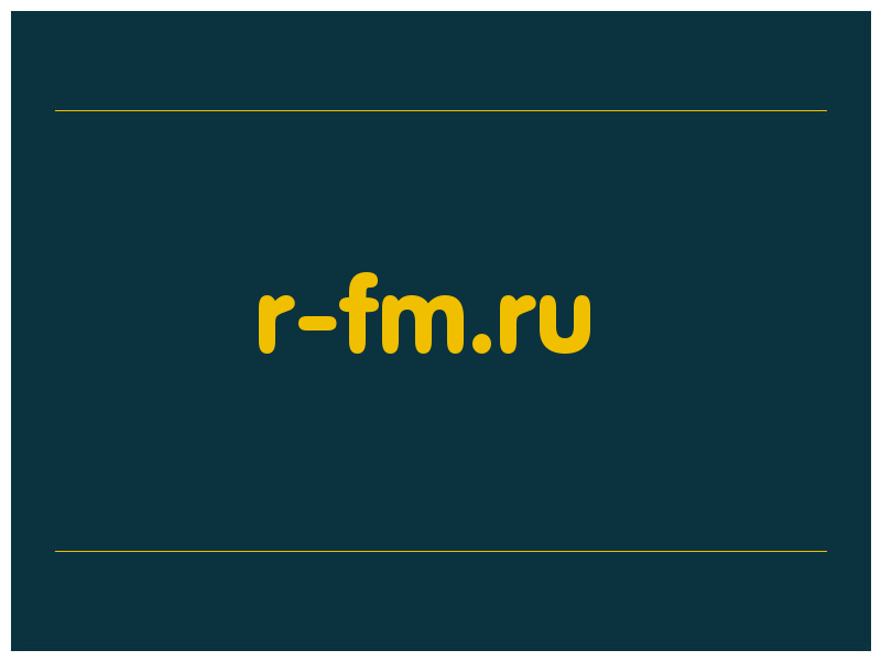 сделать скриншот r-fm.ru