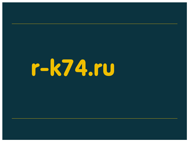 сделать скриншот r-k74.ru