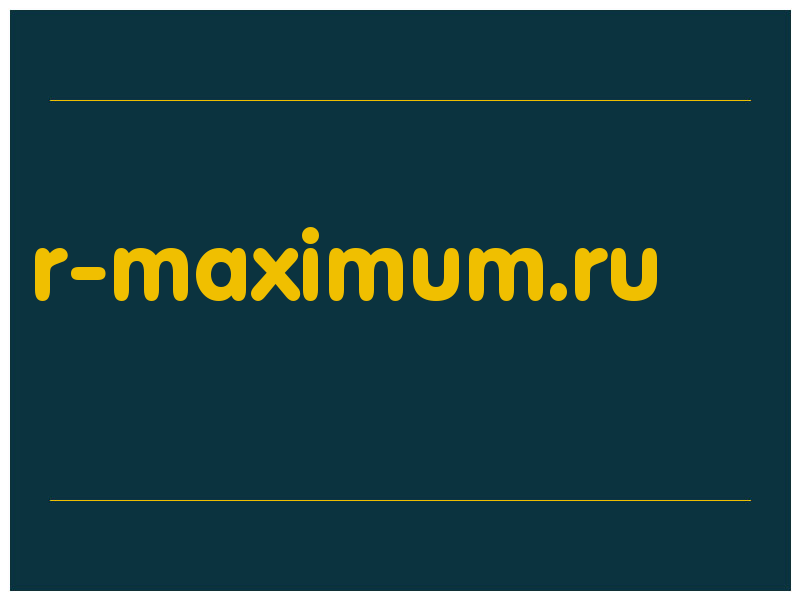 сделать скриншот r-maximum.ru