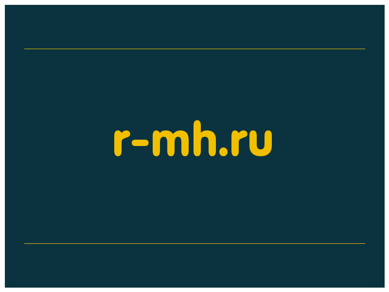 сделать скриншот r-mh.ru