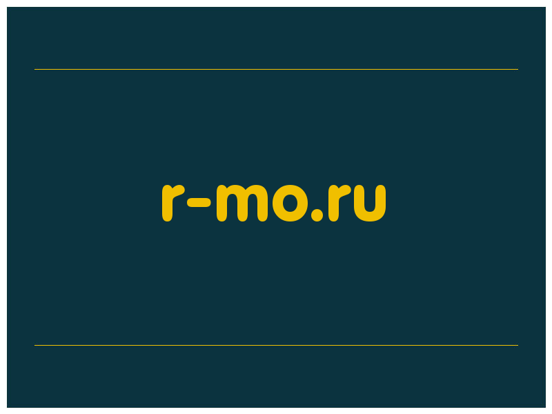 сделать скриншот r-mo.ru