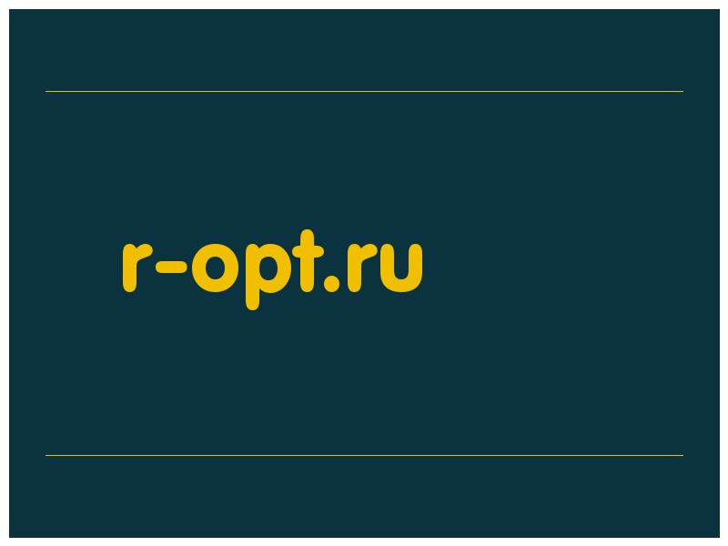сделать скриншот r-opt.ru