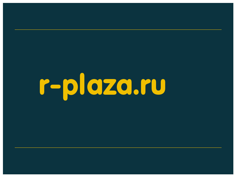 сделать скриншот r-plaza.ru