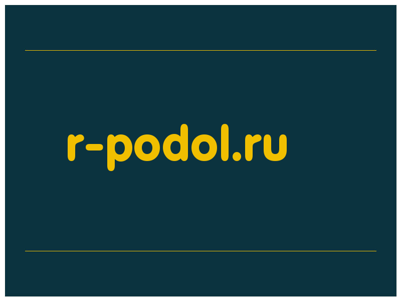 сделать скриншот r-podol.ru