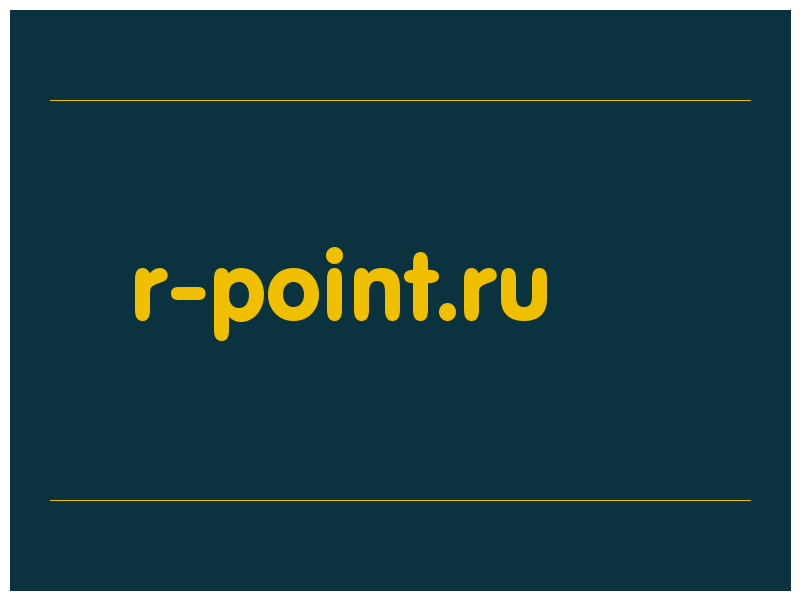 сделать скриншот r-point.ru