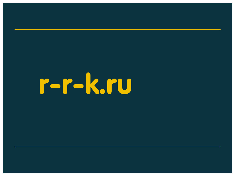 сделать скриншот r-r-k.ru