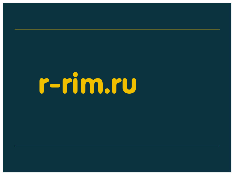 сделать скриншот r-rim.ru