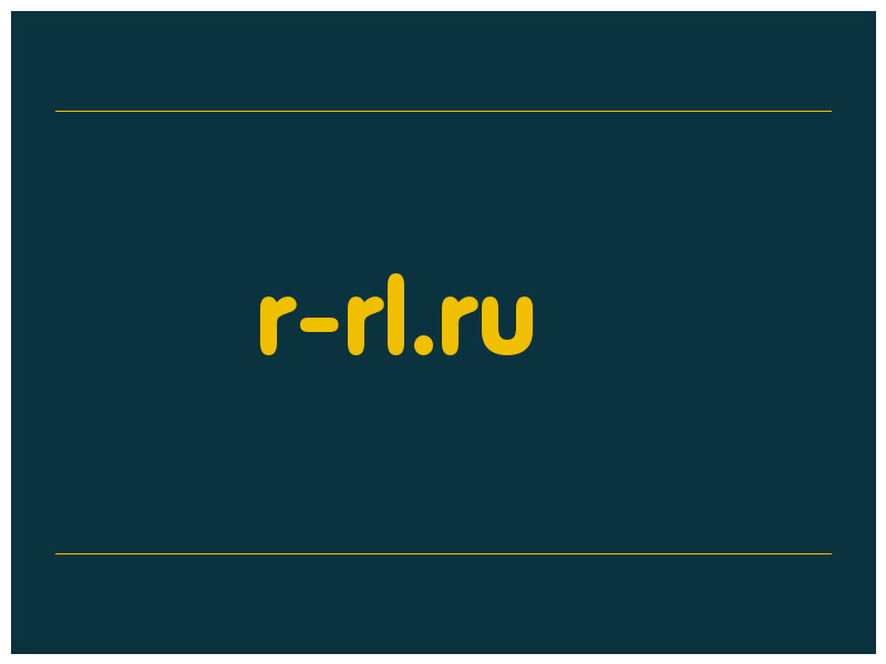 сделать скриншот r-rl.ru