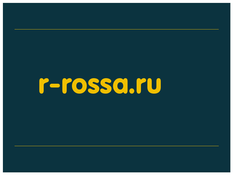 сделать скриншот r-rossa.ru