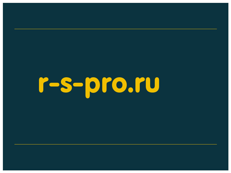 сделать скриншот r-s-pro.ru