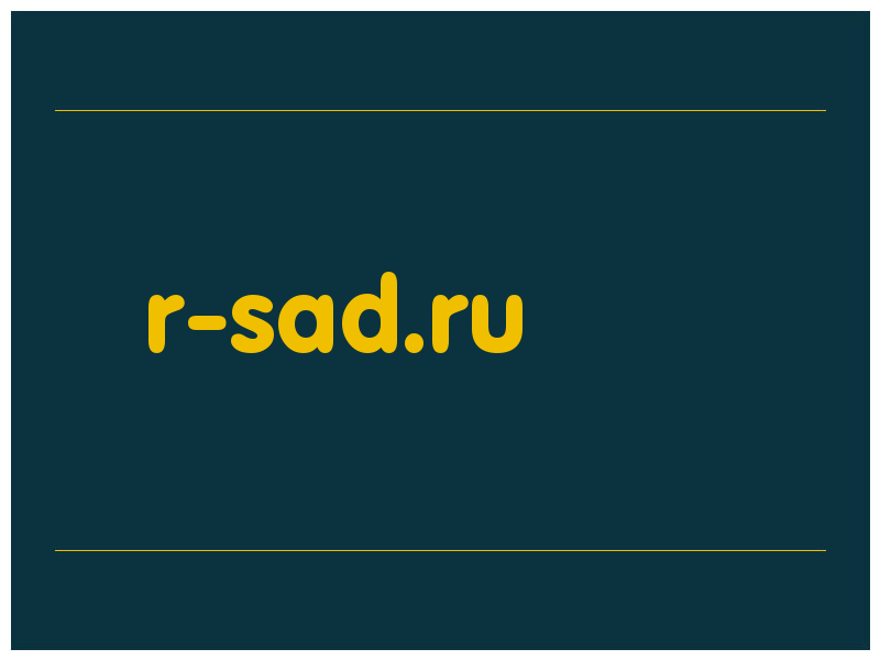 сделать скриншот r-sad.ru