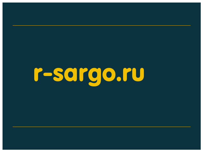 сделать скриншот r-sargo.ru