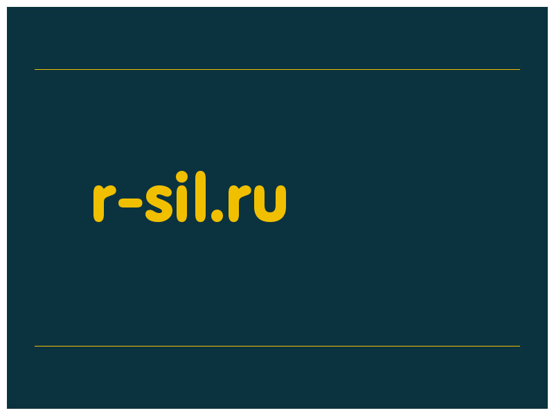 сделать скриншот r-sil.ru